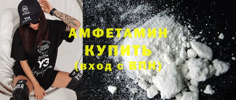 МЕГА как войти  Елабуга  Amphetamine VHQ 